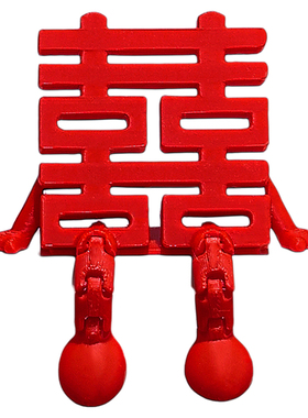 喜字小摆件结婚氛围布置客厅装饰