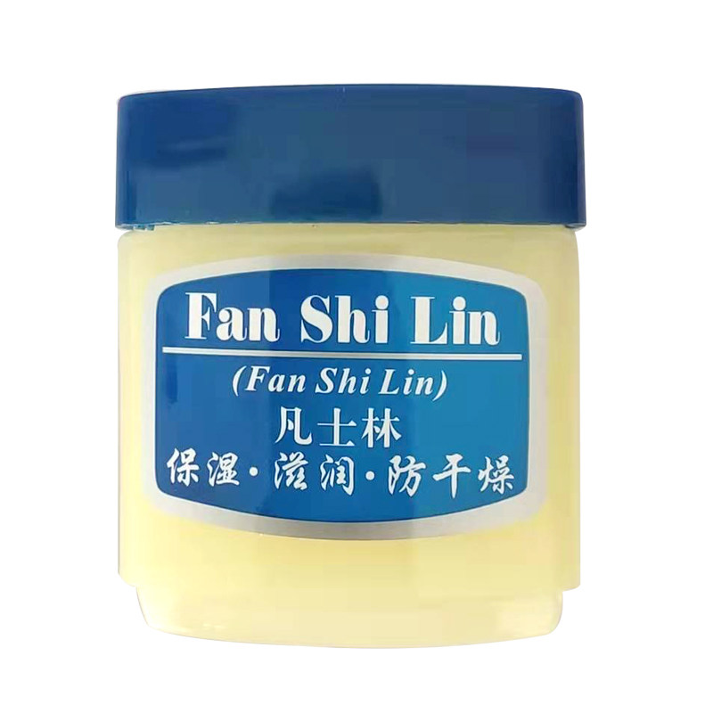 2瓶凡士林护手霜防干燥保湿滋润