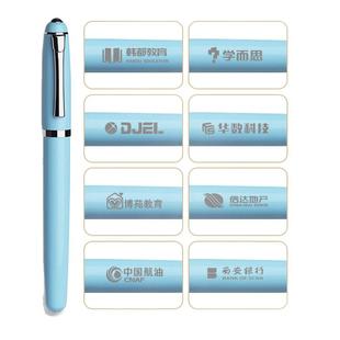 得力免费定制钢笔S270男女士钢笔礼盒套装女神款钢笔女生练字墨水钢笔商务送老师礼品生日节日礼物