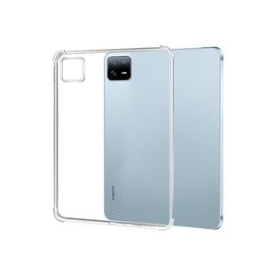 适用小米平板8/7/6保护套Pad7Ultra透明5Pro新款6Max14寸6spro保护壳11软壳12.4全包11.2防摔iPad硅胶por七八