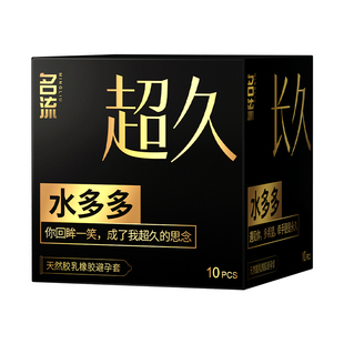 名流避孕套热销榜第一名超薄小号49mm玻尿酸男用安全套旗舰店正品