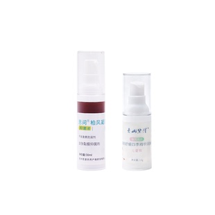 柏风凝露儿童润肤乳清细菌补水保湿滋润宝宝婴尿布红臀痒组合套装