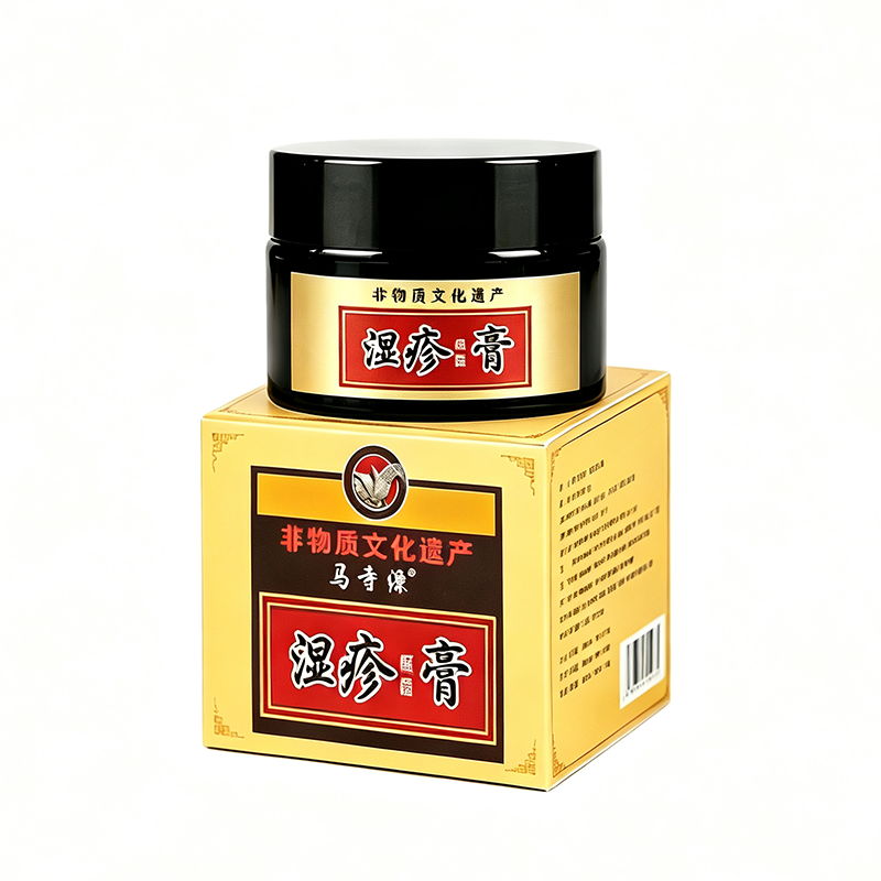 专攻湿疹皮炎【四代传承非遗方】