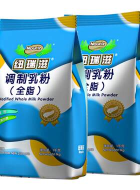 纽瑞滋全脂奶粉成人奶粉