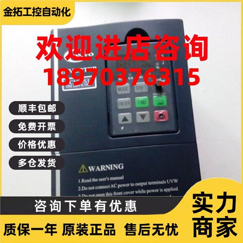 议价9成新的康沃变频器 FSCS01.1-0K75-1P220-A-AP-NNNN-01V01 包