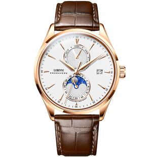 罗宾尼月诗系列手表男全自动机械表男士商务防水男款新款正品男表