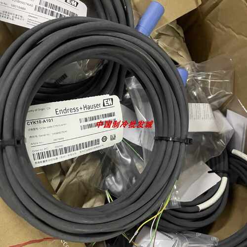 议价CYK10-A201 德国EH数字线缆 CYK10-G101  CYK10-A151 电缆