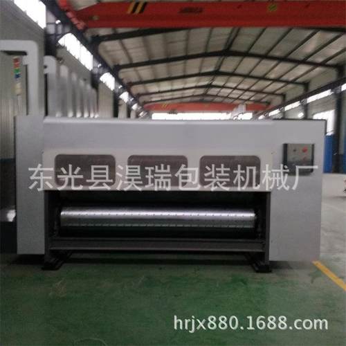 厂家现货供应全自动高速四色水墨印刷开槽模切机 纸箱机械