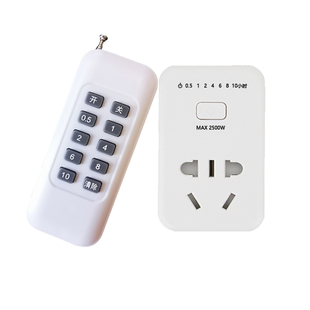 无线遥控开关远程控制110/220V免布线家用灯具水泵可穿墙定时插座
