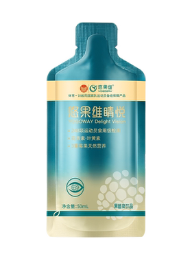 离心破壁打浆睛悦黑莓浆悠果维