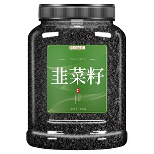 韭菜籽中药材正品旗舰店500g韭菜籽粉内蒙古野生炒熟枸杞茶泡水