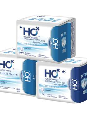 HC蓝芯卫生巾棉柔女日用纯棉夜用学生亲肤超薄透气加长正品姨妈巾