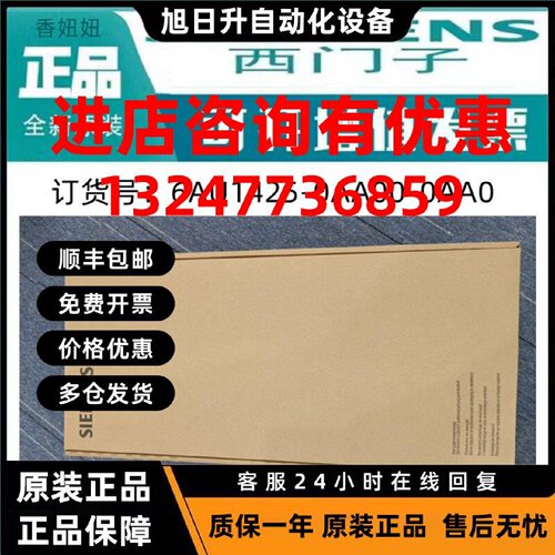 议价6AU1410-0AA00-0AA0西门子全新正品现货D410DP伺服控制器