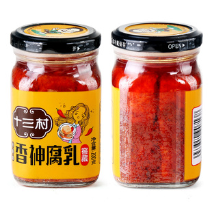 十三村香神腐乳下饭菜湖南豆腐乳烧烤调料湖南霉豆腐6瓶拌面酱