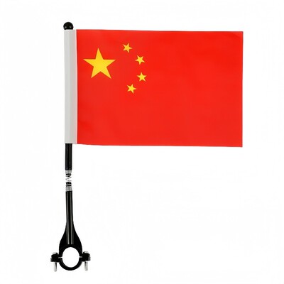 国庆节车把小红旗电动车山地通用