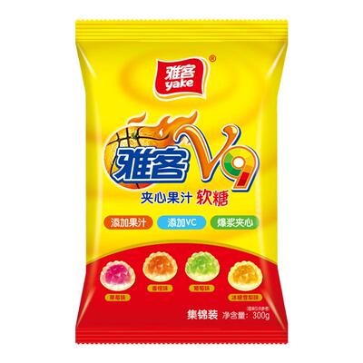 雅客维生素爆浆夹心糖果糖果