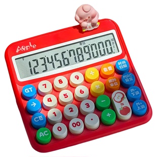 三年二班 苹果撞色语音计算器2026新款高颜值会计小学生专用计算机高颜值女神款办公室用可爱网红款