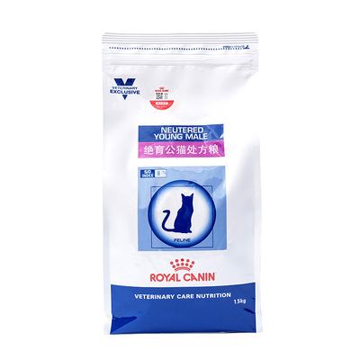 【皇家直供店】绝育配方猫粮WS40