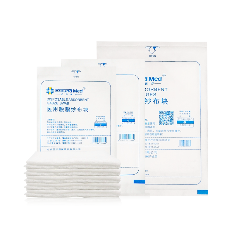 亿信医用脱脂叠片纱布8层无菌