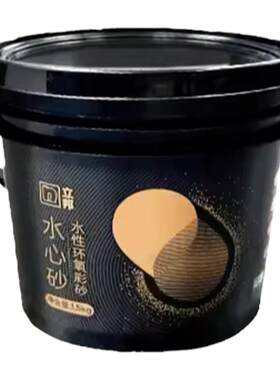 立邦瓷砖地砖专用水性环氧彩砂
