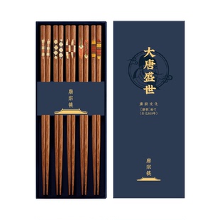唐宗筷鸡翅木筷子家用高档防霉防滑餐具个人专用无漆无蜡一人一筷