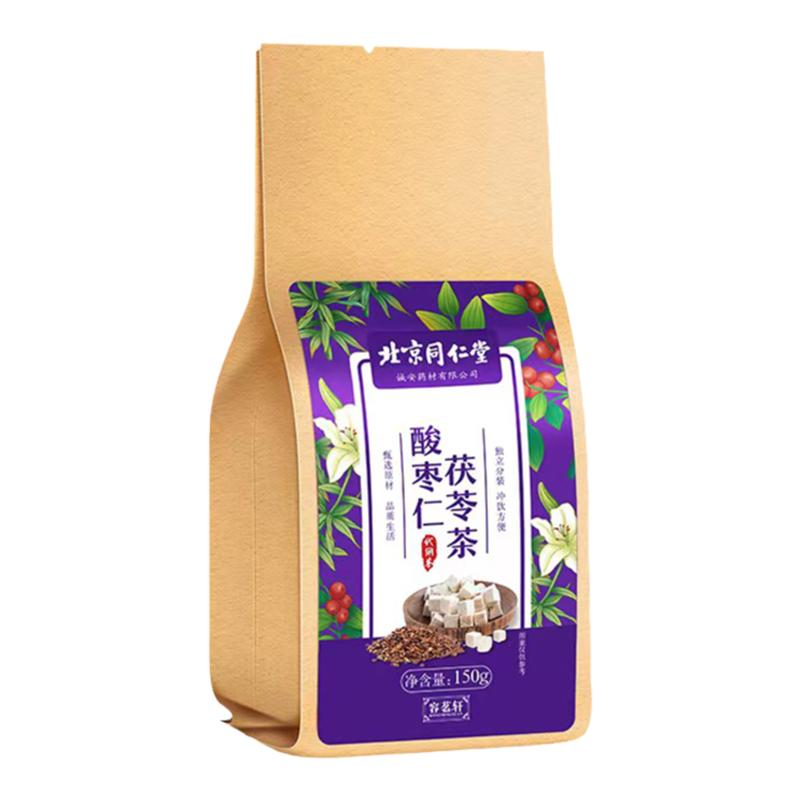 北京同仁堂酸枣仁百合正品买2送1