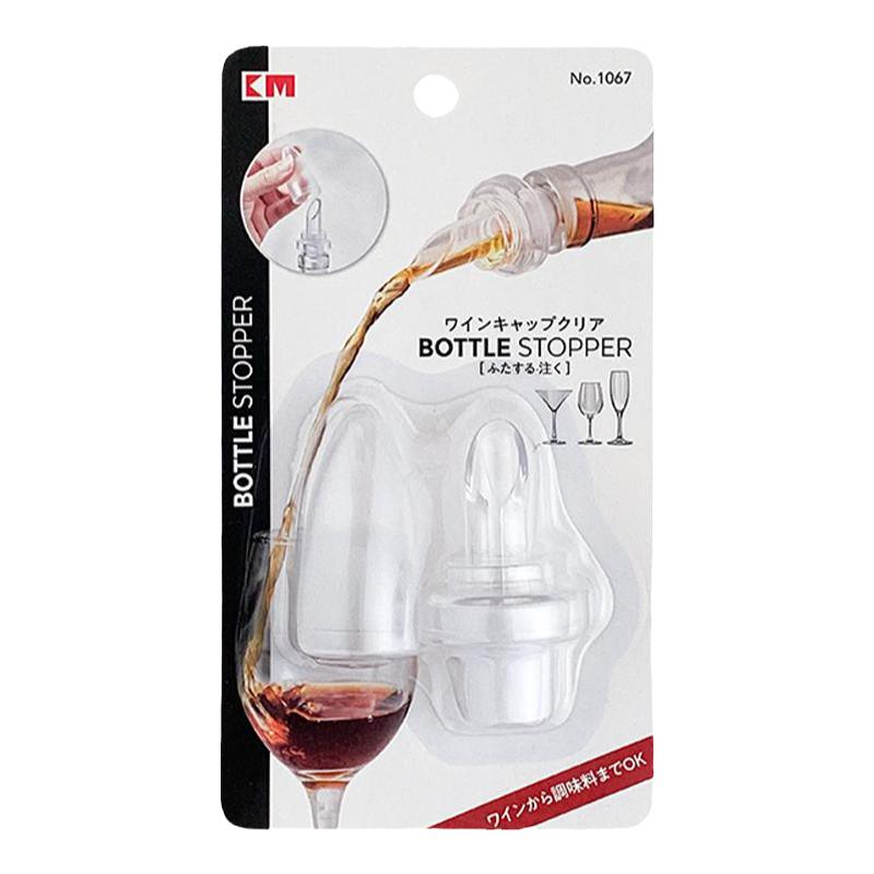 日本多用防尘红酒酒瓶倒酒器瓶塞酒嘴酒瓶塞洋酒导流嘴(配盖子）