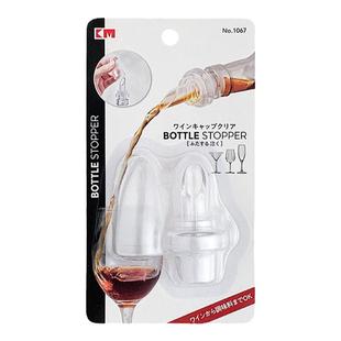 日本多用防尘红酒酒瓶倒酒器瓶塞酒嘴酒瓶塞洋酒导流嘴(配盖子）
