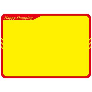 可擦写价格标价牌超市蔬菜生鲜水产价格牌水果店防水促销牌标牌夹子广告展示标签牌爆炸贴夹子