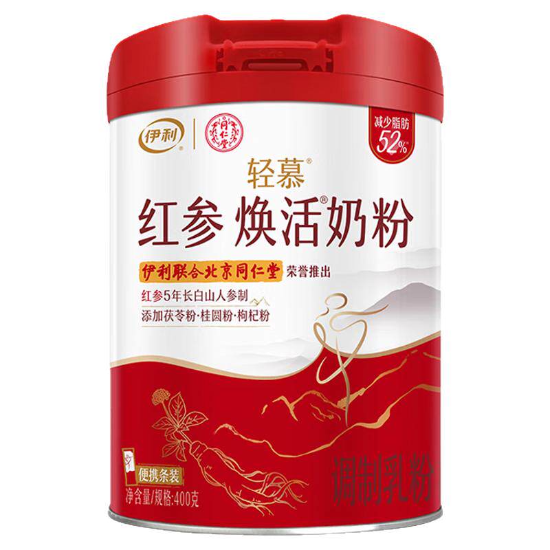 伊利轻慕女士红参焕活奶粉高铁钙