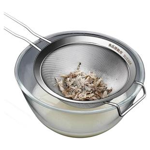 304不锈钢鱼汤过滤网筛家用厨房防鱼刺隔汤渣神器鲫鱼骨头漏勺大