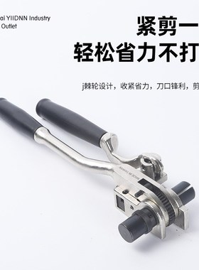 台湾进口元贝S240不锈钢扎带紧带机船用塑钢带打包机拉紧器棘轮式
