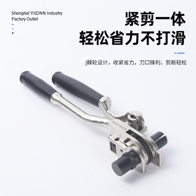 台湾进口元贝S240不锈钢扎带紧带机船用塑钢带打包机拉紧器棘轮式
