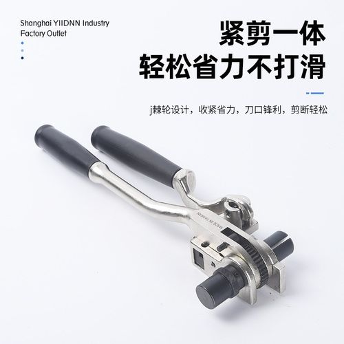 台湾进口元贝S240不锈钢扎带紧带机船用塑钢带打包机拉紧器棘轮式