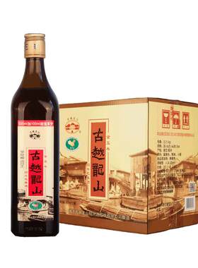 古越龙山五年陈酿花雕酒品味醇厚