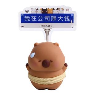卡皮巴拉我在公司很想家立牌桌面小摆件上班发疯工位情绪稳定神器