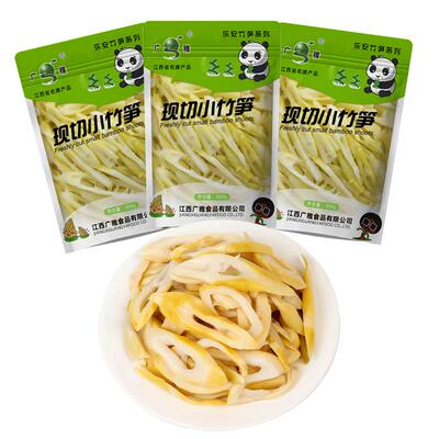 新鲜竹笋广雅清水笋片