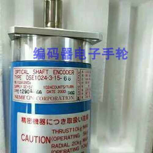 议价现货全新OSE1024-3-15-68三菱主轴编码器外径68轴15mm