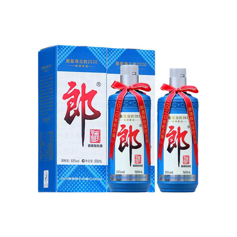 【年份老酒】郎牌郎53度纪念版难忘郎酱香型白酒500ml(2020)