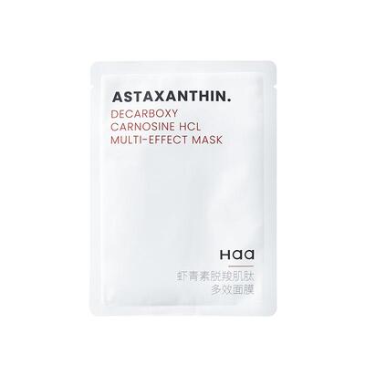 haa神经酰胺虾青素面膜修护抗皱