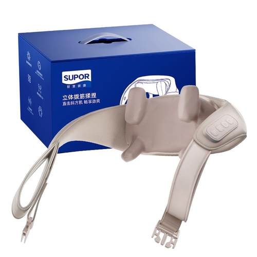 新年礼物苏泊尔肩颈按摩仪腰部背肩膀脖子斜方肌揉捏颈椎按摩器