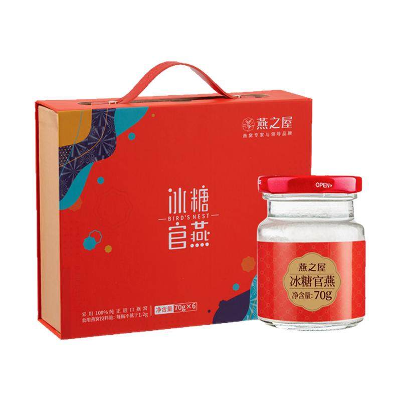 ��������С���֮��˿Ũ��ʳ��������70g6ƿ�̲�������Ů��������