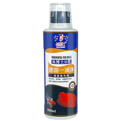 鱼博士速清一滴净养鱼鱼缸净水剂