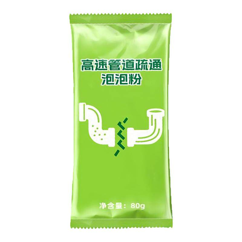 管道疏通泡泡粉强力溶解油污毛发