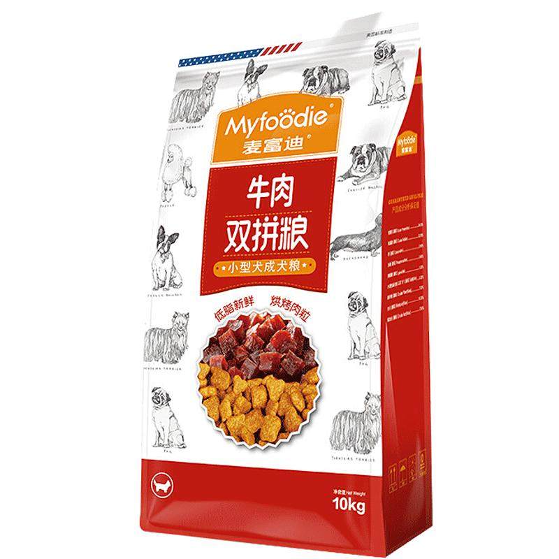 麦富迪舒然狗粮牛肉蓝莓冻干