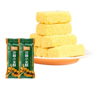 待见沙棘小米酥260g独立包装米糕山西特产小吃旅行伴手礼休闲零食