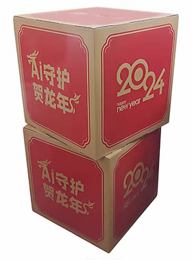 手机店定制广告堆码箱立方体