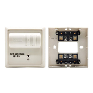 海湾输入模块8300A/8306地址模块8360H/8319监视模块GST-LD-8300B