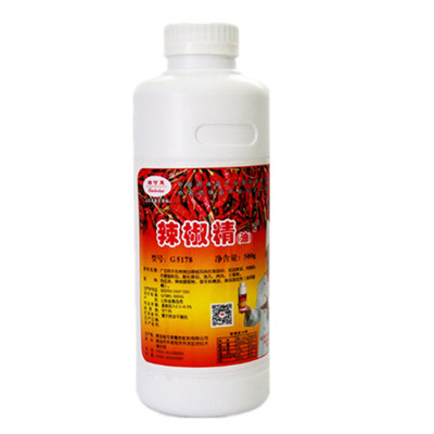 瑞可莱g5178烧烤商用辣椒精油