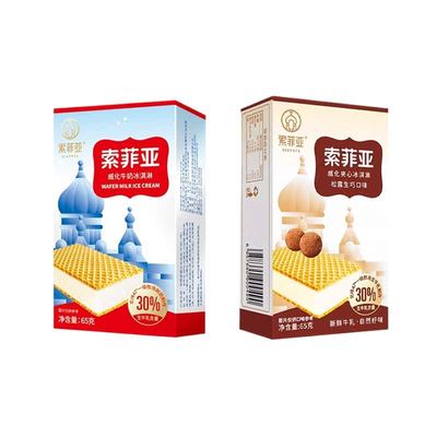 索菲亚威化牛奶夹心冰淇淋网红冷饮冰激凌雪糕进口奶源香浓丝滑